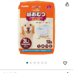 ペット用🐶介護おむつ 大型犬3L