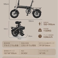 AiDDE 電動自転車 電動アシスト自転車 折りたたみ式 14インチの画像