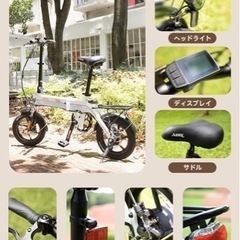 AiDDE 電動自転車 電動アシスト自転車 折りたたみ式 14インチの画像