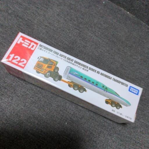 【新品】ロングトミカ　三菱ふそうスーパーグレート　新幹線はやぶさ輸送車