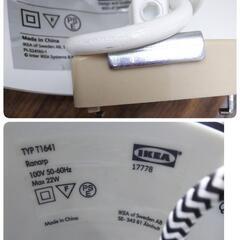 IKEA ペンダントライト 照明  2点セット T1701 T1641 インダストリアル の画像