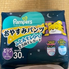 パンパース🌙*ﾟおやすみパンツ XLの画像