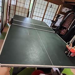卓球台 その他の中古が安い！激安で譲ります・無料であげます
