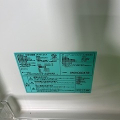 ご来店時、ガンお値引き‼️Haier(ハイアール) 2017年製 121L