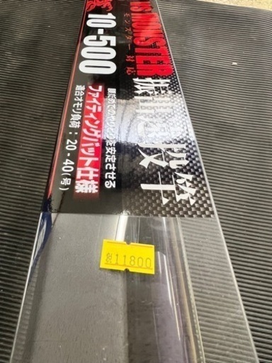 ♦︎トルネードタマン 新品♦︎