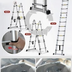 はしご 脚立 伸縮梯子 5m 脚立折り畳み アルミ製の画像