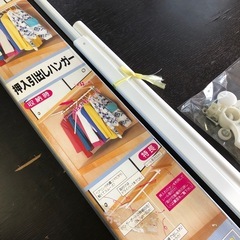 押入れ引き出しハンガーポール　押入れをクローゼット化に！便利商品　
