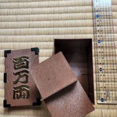 百万両　小物入れor置物の画像