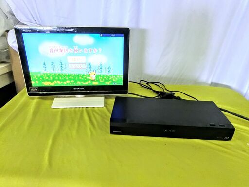 Panasonic BDレコーダー 上位機 DIGA 【 DMR-BX2050 】 全録/2TB/15倍録画/外付けHDD/3D再生 2018年製