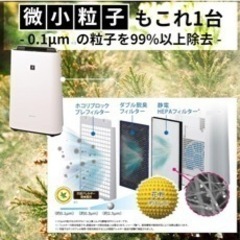 シャープ 加湿 空気清浄機 KC-R50-W プラズマクラスター 7000 空気清浄 23畳 ホワイト タンク容量 約2.5L/加湿量500mLの画像
