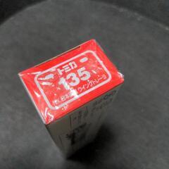 【新品】ロングトミカ　日本通運ウイングトレーラの画像