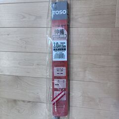 【新品】未開封カーテンレール 3.0m～1.6mステンレス