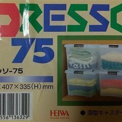 衣装ケース 収納ボックス キャスター付き 2個まとめての画像