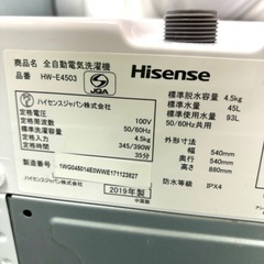 桐生店【現状品】j9-12 洗濯機 Hisense ハイセンス HW-E4503 2019年製 の画像