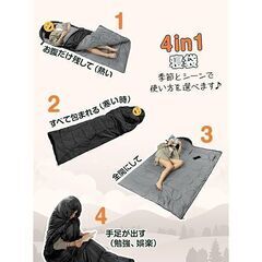 wolfyok outdoors /寝袋【手足伸ばし可能・230T防水】/‎車中泊/シェラフ/アウトドア/キャンプ/BBQ/防災グッズ/C0DW0105 の画像