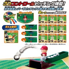 【美品】野球盤 モンスターコントロールの画像