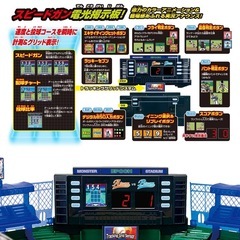 【美品】野球盤 モンスターコントロールの画像