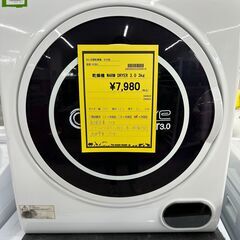 ジモティ来店特価!!　衣類乾燥機　WARM　DRYER3.0　2...
