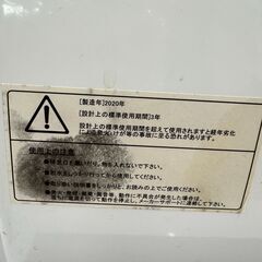 ジモティ来店特価!!　衣類乾燥機　WARM　DRYER3.0　2020　　J-0918の画像