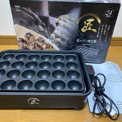 2022年製✨YAMAZEN 匠のたこ焼き器  24穴 着脱プレ...