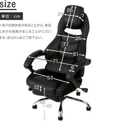 オフィスチェア　チェア　デスクワーク　回転椅子　LOWYA ロウヤ　リクライニング　椅子　の画像