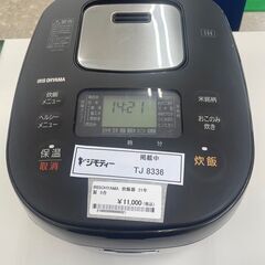 ★ジモティ割あり★ アイリスオーヤマ 炊飯器  21年製 動作確認／クリーニング済み TJ8336