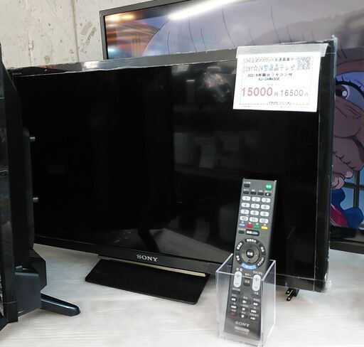 セール！3か月間保証☆配達有り！13000円(税抜）SONY 24型 液晶テレビ リモコン付き 2018年製