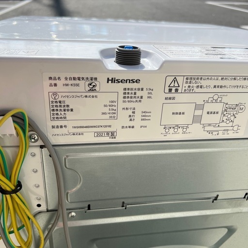 ★ハイセンス◆ステンレス槽洗濯機◆5.5kg◆HW-K55E◆2021年