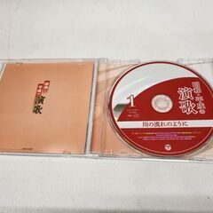 ユーキャン 昭和 平成の演歌 CD 全10巻 歌詞集 収納ケース付き 歌謡曲 まとめて セット売り 札幌市 平岸店の画像