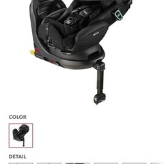 ApricaフラディアグロウISOFIXセーフティプラスロイヤルチャイルドシートの画像