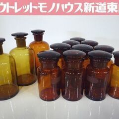 ① 昭和レトロ 薬品瓶 薬ビン 薬液瓶 薬瓶 保存瓶 蓋有り 飴色 透明 実験器具 13点 大×3/小×10 アンティーク オブジェ 札幌市 新道東店