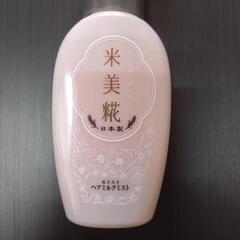 めびか　モイストヘアミルクミストの画像