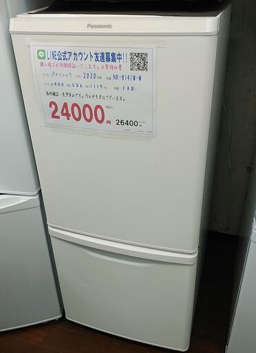 3か月間保証☆配達有り！24000円(税抜）パナソニック 2ドア冷蔵庫 138L　2020年製　ホワイト