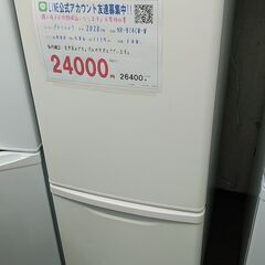 3か月間保証☆配達有り！24000円(税抜）パナソニック 2ドア冷蔵庫 138L　2020年製　ホワイト