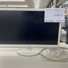 ★ジモティ割あり★ SHARP 液晶テレビ  20年製 動作確認...