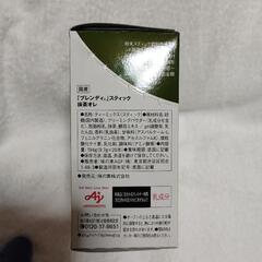 ブレンディBlendyスティック抹茶オレ20本入りの画像