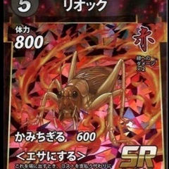 蟲神器仲間募集 - 友達