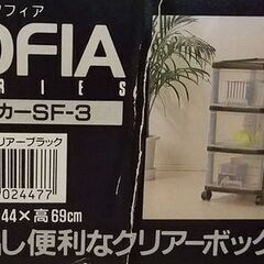 収納ボックス クリアーボックス 引出し キャスター付き クリアーブラック 2個まとめての画像