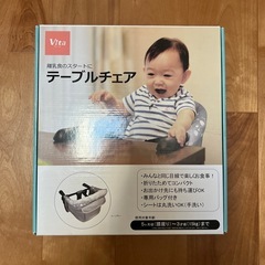 美品　　ベビーチェア　折りたたみ　の画像