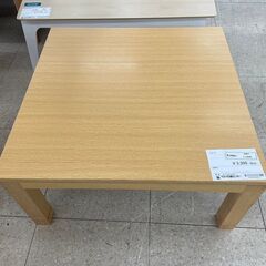 ★ジモティ割あり★  こたつ ナチュラル H40×D80×W80...
