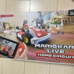 マリオカートライブ ホームサーキット マリオ