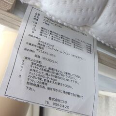 ニトリ 脚付きマットレスベッド 幅97cm シングル 足付き ホワイト ☆ 札幌市 北区 屯田 の画像