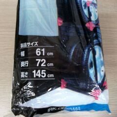 未開封品 タイヤラックカバー CV-590 アイリスオーヤマ STL-590専用カバー 普通車用 幅61x奥行72x高さ145cm 苫小牧西店 の画像