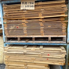 木材天板  パレットの端材の画像