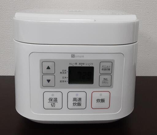 ニトリ マイコン炊飯ジャー SN-A5WH 3合炊き 0903-017