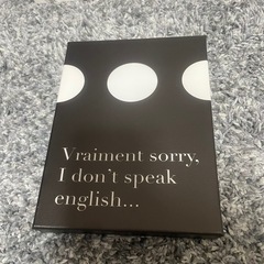 フランフランアート4枚セットの画像