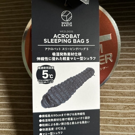ホールアース アクロバットスリーピングバッグ 5