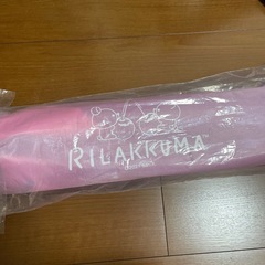 リラックマ　折りたたみテーブルの画像