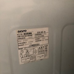 値下げました！！！乾燥機の画像
