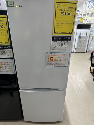 ジモティ来店特価!!　　冷蔵庫　東芝　GR-U15BS　2023　　J-0925